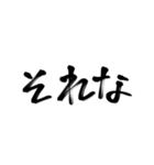 かほの手書き文字（個別スタンプ：8）