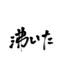 かほの手書き文字（個別スタンプ：9）
