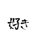 かほの手書き文字（個別スタンプ：10）