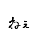 かほの手書き文字（個別スタンプ：11）