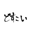 かほの手書き文字（個別スタンプ：13）