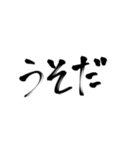 かほの手書き文字（個別スタンプ：14）