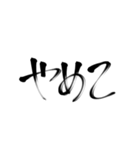 かほの手書き文字（個別スタンプ：15）