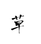 かほの手書き文字（個別スタンプ：16）
