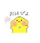 【手書き】ひよこの毎日スタンプ♪（個別スタンプ：1）