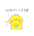 【手書き】ひよこの毎日スタンプ♪（個別スタンプ：2）