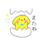 【手書き】ひよこの毎日スタンプ♪（個別スタンプ：3）