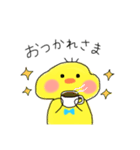 【手書き】ひよこの毎日スタンプ♪（個別スタンプ：5）
