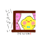 【手書き】ひよこの毎日スタンプ♪（個別スタンプ：7）