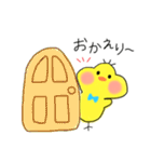 【手書き】ひよこの毎日スタンプ♪（個別スタンプ：8）