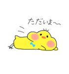 【手書き】ひよこの毎日スタンプ♪（個別スタンプ：9）