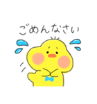 【手書き】ひよこの毎日スタンプ♪（個別スタンプ：13）