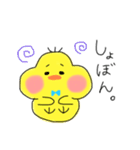 【手書き】ひよこの毎日スタンプ♪（個別スタンプ：14）