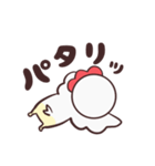 ちきちきたん（個別スタンプ：7）