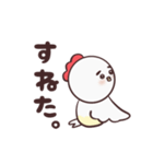 ちきちきたん（個別スタンプ：9）