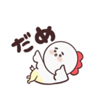 ちきちきたん（個別スタンプ：11）