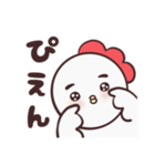 ちきちきたん（個別スタンプ：19）