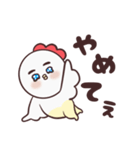 ちきちきたん（個別スタンプ：20）