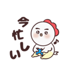 ちきちきたん（個別スタンプ：23）