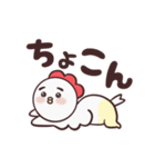 ちきちきたん（個別スタンプ：32）