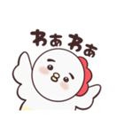 ちきちきたん（個別スタンプ：37）