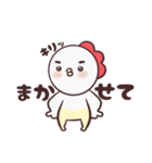 ちきちきたん（個別スタンプ：39）