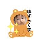 yuzuto.Level.2（個別スタンプ：17）