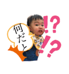 yuzuto.Level.2（個別スタンプ：34）