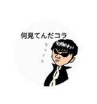 むっくんのスタンプ総合（個別スタンプ：12）