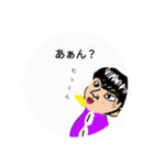 むっくんのスタンプ総合（個別スタンプ：16）