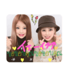 ❤️みほるな❤️（個別スタンプ：2）