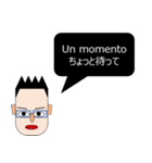 情熱系教師にっくん（個別スタンプ：7）