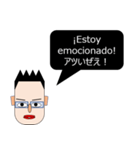 情熱系教師にっくん（個別スタンプ：9）