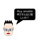 情熱系教師にっくん（個別スタンプ：14）