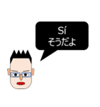 情熱系教師にっくん（個別スタンプ：15）