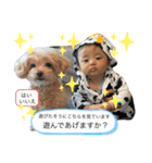 とっ君パート2（個別スタンプ：5）