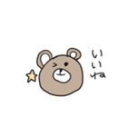 くまクッション（個別スタンプ：1）