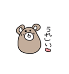 くまクッション（個別スタンプ：2）