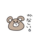 くまクッション（個別スタンプ：3）