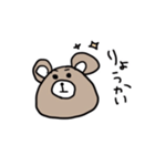 くまクッション（個別スタンプ：9）