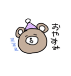 くまクッション（個別スタンプ：11）