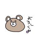 くまクッション（個別スタンプ：12）