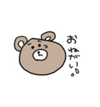 くまクッション（個別スタンプ：16）