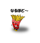 ポテトマンⅡ（個別スタンプ：1）
