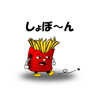 ポテトマンⅡ（個別スタンプ：3）