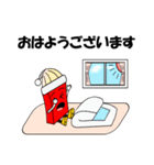 ポテトマンⅡ（個別スタンプ：4）