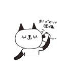 しゃむねこちゃんとお友達（個別スタンプ：1）