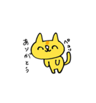 しゃむねこちゃんとお友達（個別スタンプ：2）