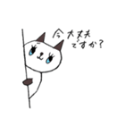 しゃむねこちゃんとお友達（個別スタンプ：3）