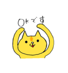 しゃむねこちゃんとお友達（個別スタンプ：5）